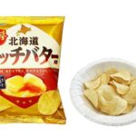 セブンイレブン 山芳 ポテトチップス 北海道リッチバター味