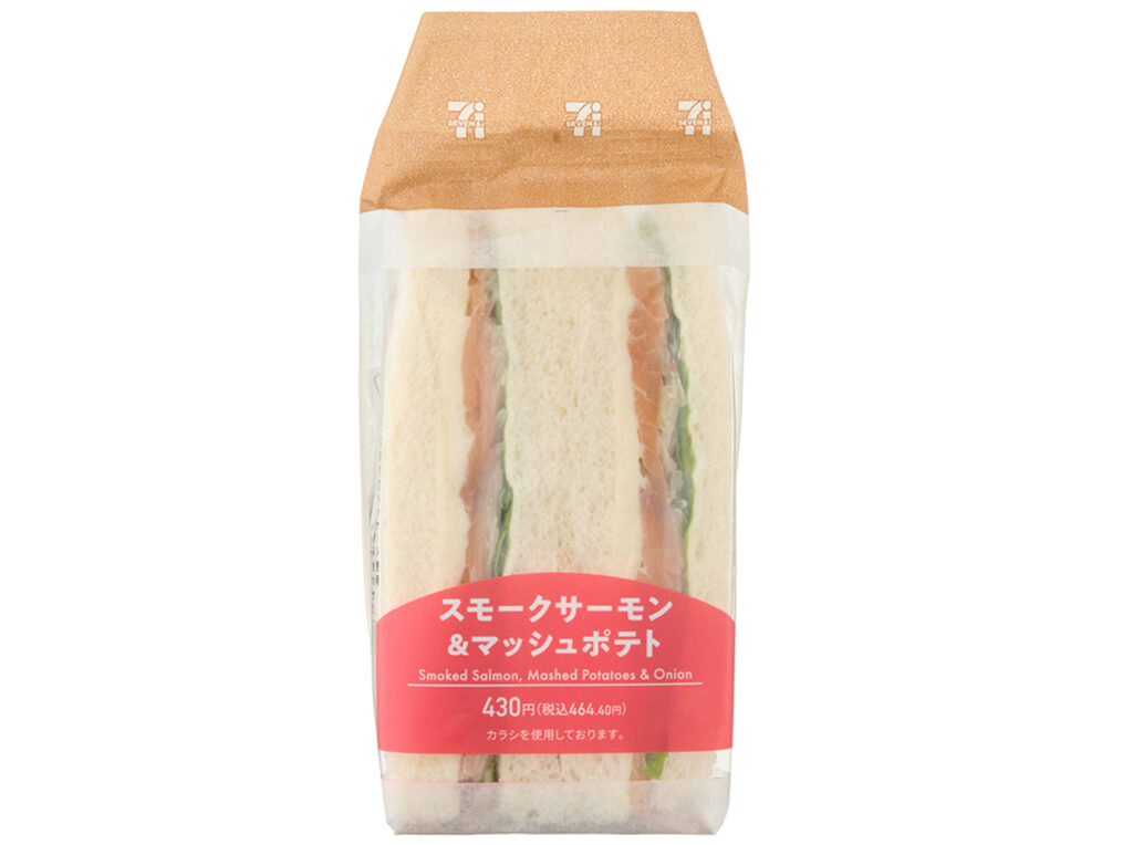 セブンイレブン スモークサーモン＆マッシュポテトサンド