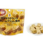 セブンイレブン セブンプレミアム ザクザククランチ クレームブリュレ風味