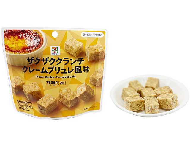 セブンイレブン セブンプレミアム ザクザククランチ クレームブリュレ風味