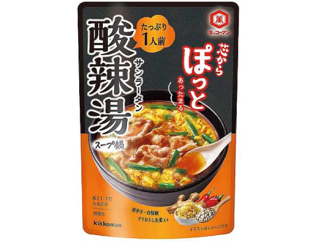 セブンイレブン キッコーマン 芯からぽっと 酸辣湯１２５ｇ