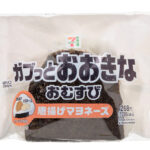 セブンイレブン おおきなおむすび 唐揚げマヨネーズ