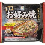 セブンイレブン ７プレミアム 海鮮お好み焼