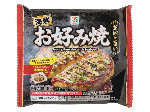セブンイレブン ７プレミアム 海鮮お好み焼