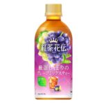 セブンイレブン 紅茶花伝 厳選しぼりのグレープティー ４４０ｍｌ