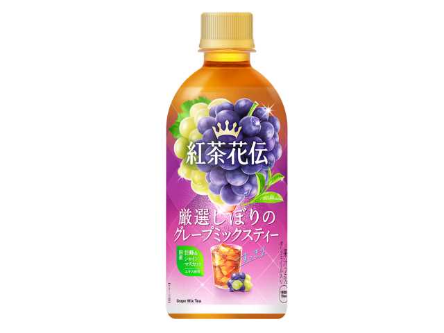 セブンイレブン 紅茶花伝 厳選しぼりのグレープティー ４４０ｍｌ