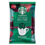 セブンイレブン スターバックスオリガミカフェベロナ １Ｐ
