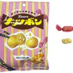 セブンイレブン カンロ ナッツボン ハニーバター味