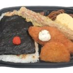 セブンイレブン ６種おかずの明太のり弁当
