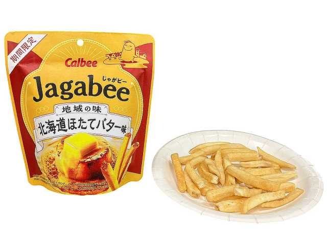 セブンイレブン カルビー じゃがビー 北海道ほたてバター味