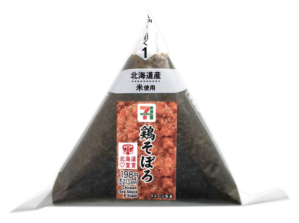 セブンイレブン 手巻おにぎり 鶏そぼろ