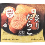 セブンイレブン 山形県産つや姫おむすび炙りたらこ