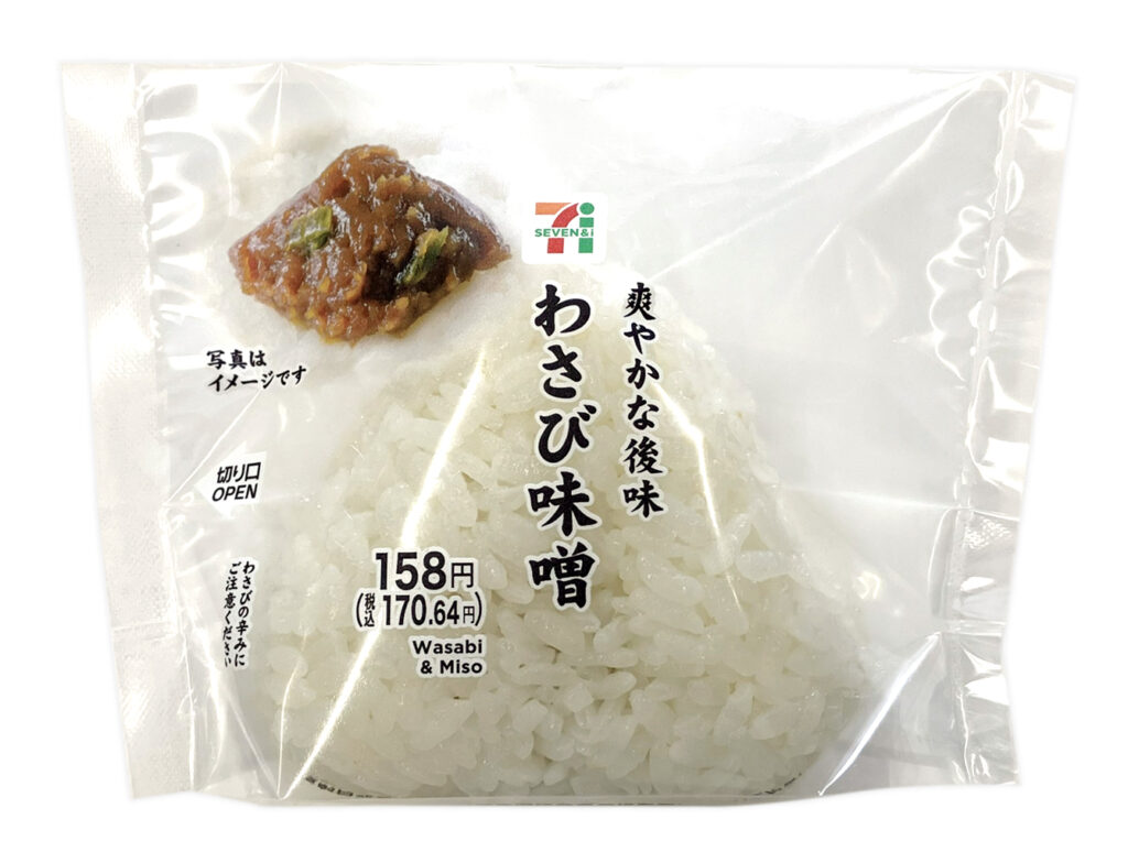 セブンイレブン わさび味噌おむすび