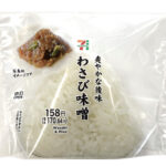 セブンイレブン わさび味噌おむすび