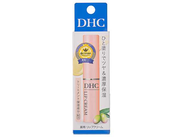 セブンイレブン ＤＨＣ 薬用リップクリーム