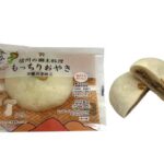 セブンイレブン もっちりおやき 3種のきのこ