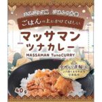 セブンイレブン タイランドフィッシャリージャパン マッサマンツナカレー