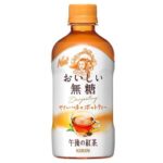 セブンイレブン 午後の紅茶 おいしい無糖 ホット４００ｍｌ