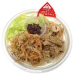 セブンイレブン 富士吉田名物 吉田のうどん 肉天