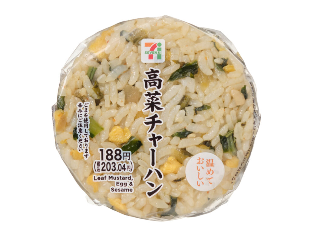 セブンイレブン 高菜チャーハンおむすび