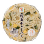 セブンイレブン 高菜チャーハンおむすび