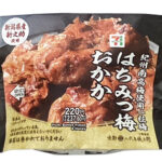 セブンイレブン 新潟県産新之助おむすび はちみつ梅おかか