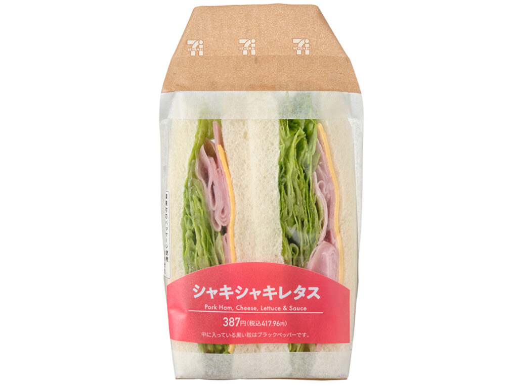セブンイレブン シャキシャキレタスサンド