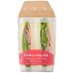 セブンイレブン シャキシャキレタスサンド