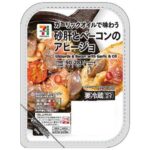 セブンイレブン ７プレミアム 砂肝ベーコンアヒージョ