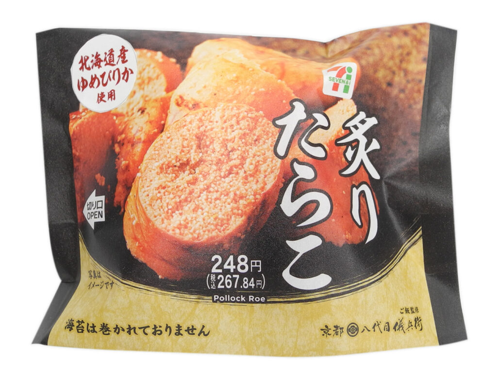 セブンイレブン 北海道産ゆめぴりかおむすび 炙りたらこ