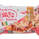 セブンイレブン ７プレミアム 築地銀だこ たこ焼