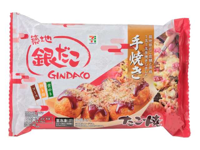 セブンイレブン ７プレミアム 築地銀だこ たこ焼