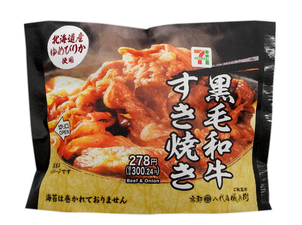 セブンイレブン 北海道産ゆめぴりかおむすび 黒毛和牛すき焼き