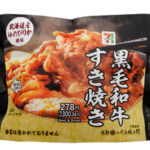 セブンイレブン 北海道産ゆめぴりかおむすび 黒毛和牛すき焼き
