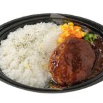 セブンイレブン デミソースのふっくら鉄板焼きハンバーグ