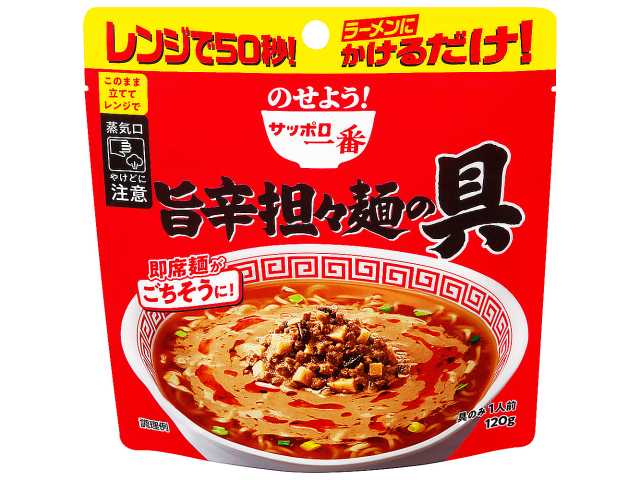 セブンイレブン サッポロ一番 のせよう！ サッポロ一番 旨辛担々麺の具