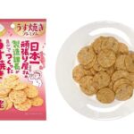 セブンイレブン ひざつき うす焼きプレミアム海老