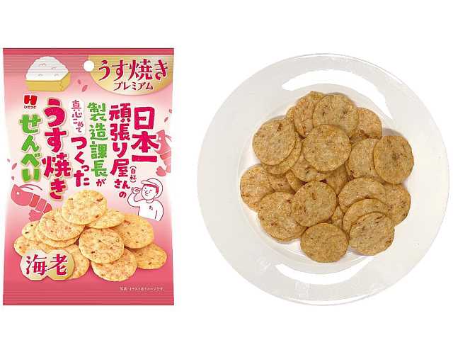 セブンイレブン ひざつき うす焼きプレミアム海老