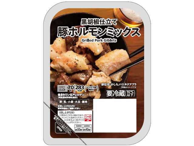 セブンイレブン 豚ホルモンミックス