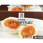 セブンイレブン ７プレミアム味付き半熟とろっとゆでたまご２個