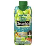 セブンイレブン カゴメ野菜生活スムージー シャインマスカット＆シチリアレモン