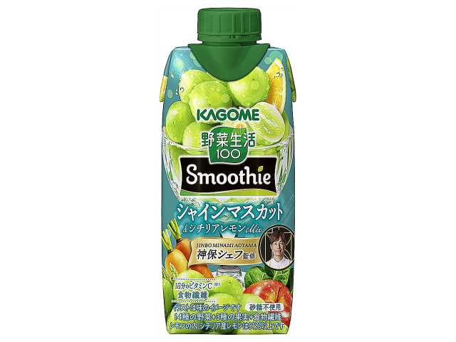 セブンイレブン カゴメ野菜生活スムージー シャインマスカット＆シチリアレモン