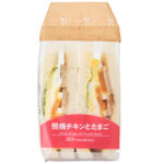 セブンイレブン 照焼チキンとたまごサンド
