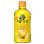 セブンイレブン 午後の紅茶レモンティーホット ４００ｍｌ