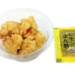 セブンイレブン 冷たいまま食べるとり天