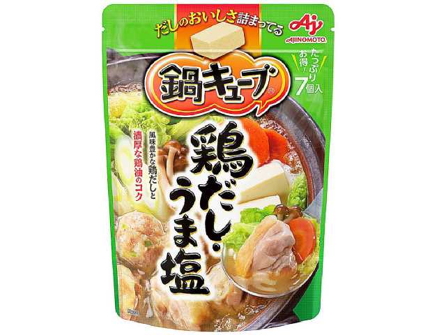 セブンイレブン 味の素 鍋キューブ 鶏だし・うま塩 ７個入
