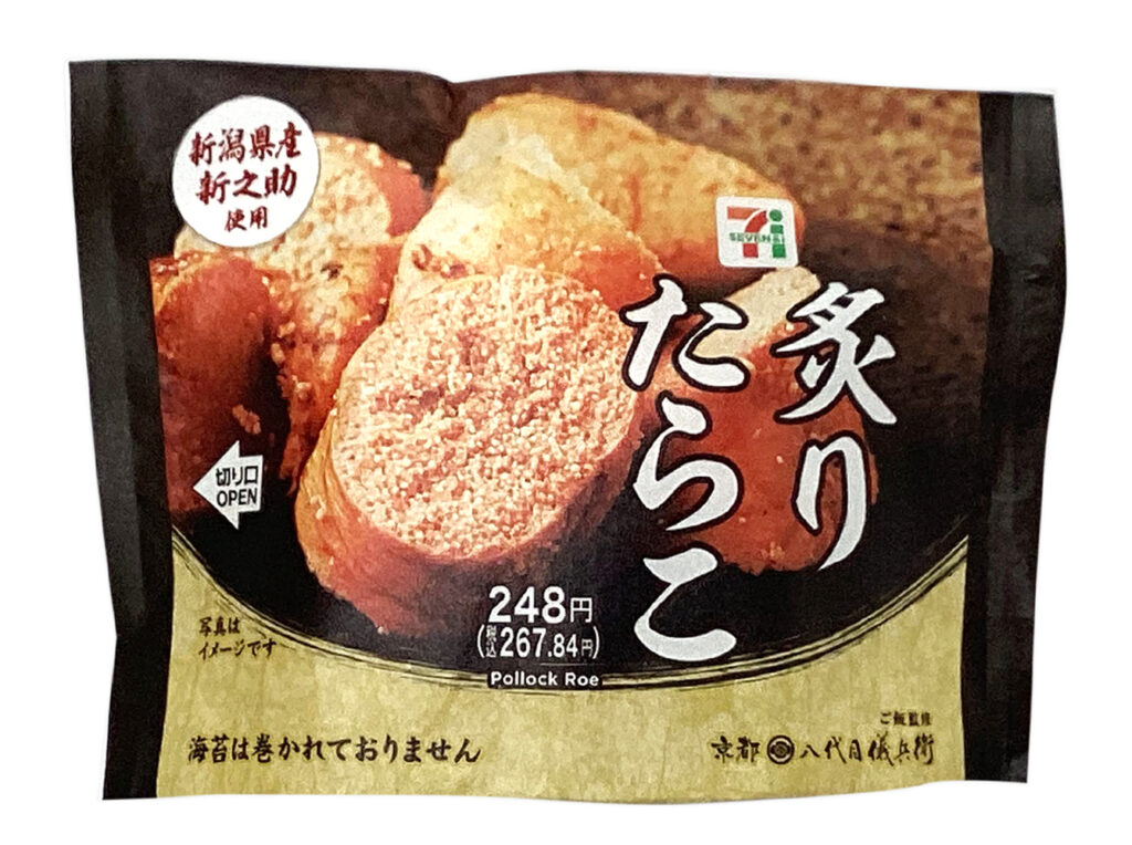 セブンイレブン 新潟県産新之助おむすび 炙りたらこ