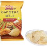 セブンイレブン カルビーポテトチップスのために生まれたぽろしり味わいチーズ味