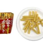 セブンイレブン 湖池屋 金のポテト やみつき塩