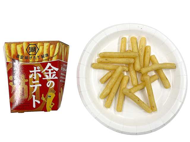 セブンイレブン 湖池屋 金のポテト やみつき塩
